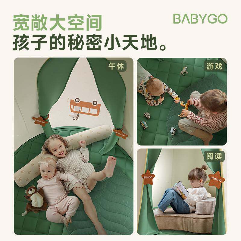 BABYGO儿童帐篷室内秘密基地女孩宝宝小房子户外睡觉公主房玩具屋