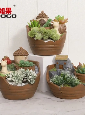 创意款植物花盆微景观装饰田园卡通乌龟复古庭院树脂花器