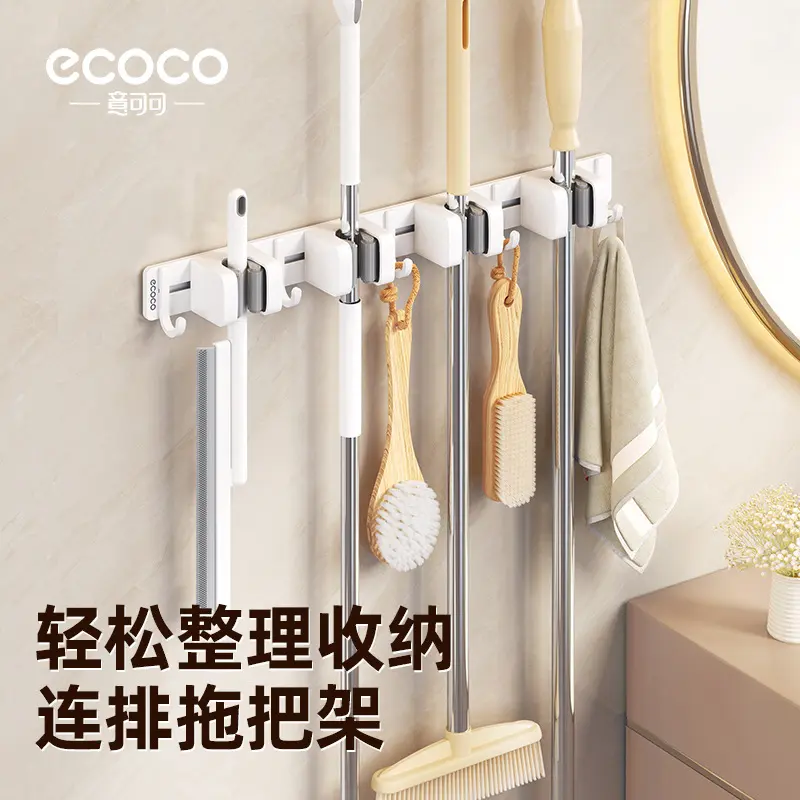 连排拖把夹壁挂免打孔拖把挂钩家用卫生间挂夹拖把扫把卡扣固定架