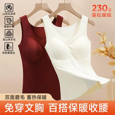 痕高弹保贴暖背心轻无塑肤隐背CII心轻感无负重形聚拢暖肤一体内
