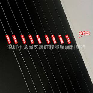 锁边线绣花线领标线鱼丝线透明线钓鱼线缝纫线隐形线撬边线尼龙