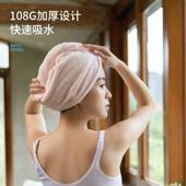 洁玉加厚珊瑚绒干发帽女长发干发巾超强吸水速干柔软厚实护发