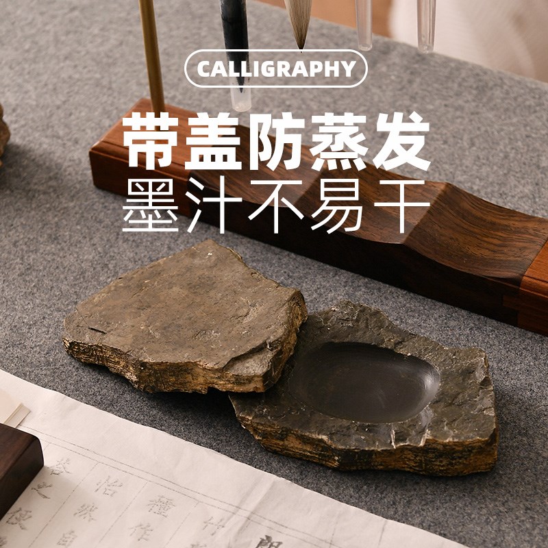 砚台书法天然原石形状造型小楷老坑砚池墨砚墨海磨墨研墨盘墨池手