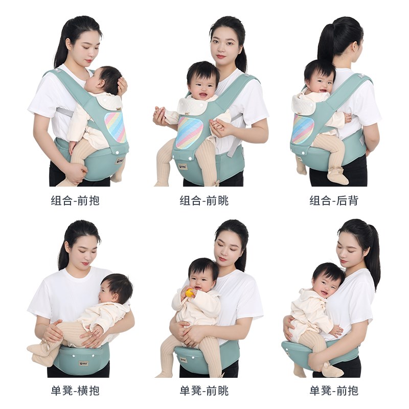 腰凳婴儿背带轻便四季多功能坐凳宝宝前抱式两用外出简易抱娃神器