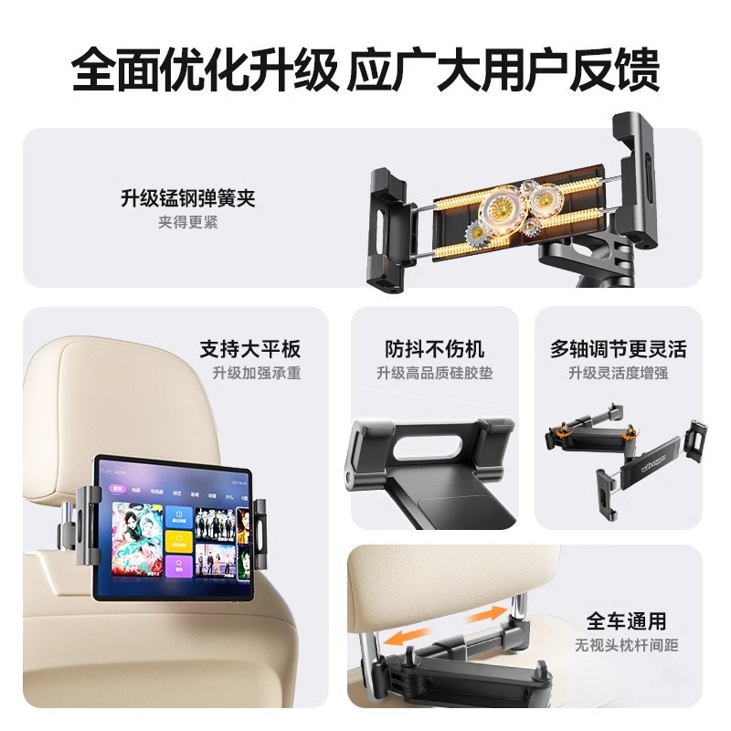 车载手机平板ipad支架汽车内座椅伸缩手机架车上后排后座