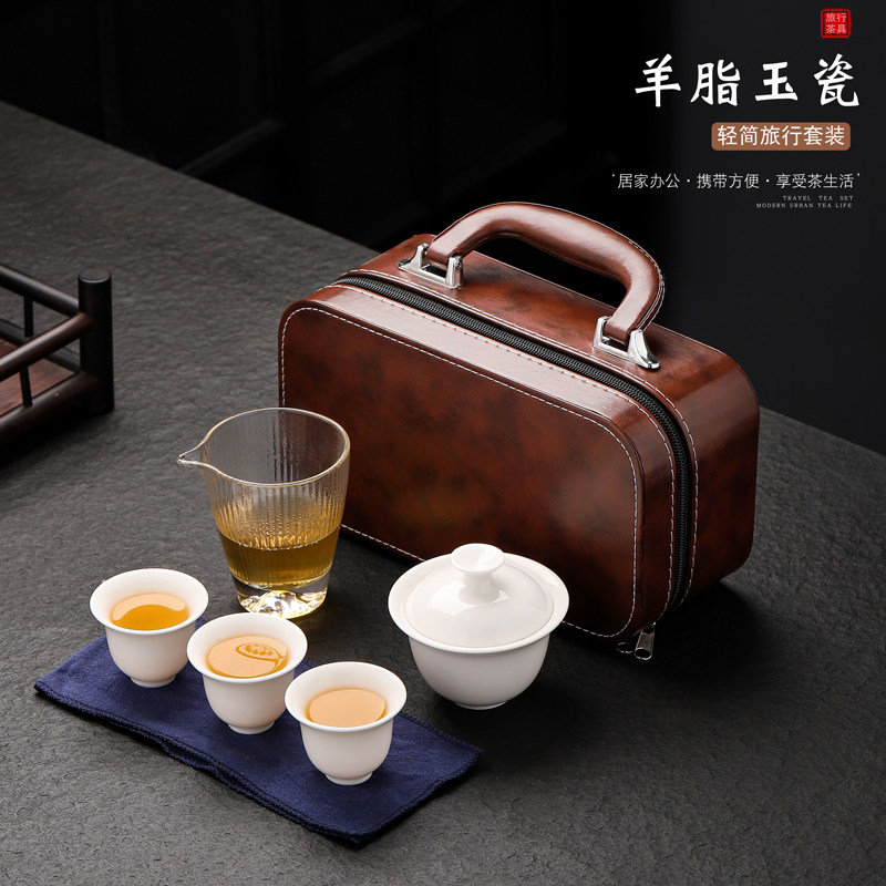 便携式羊脂玉白瓷旅行茶具