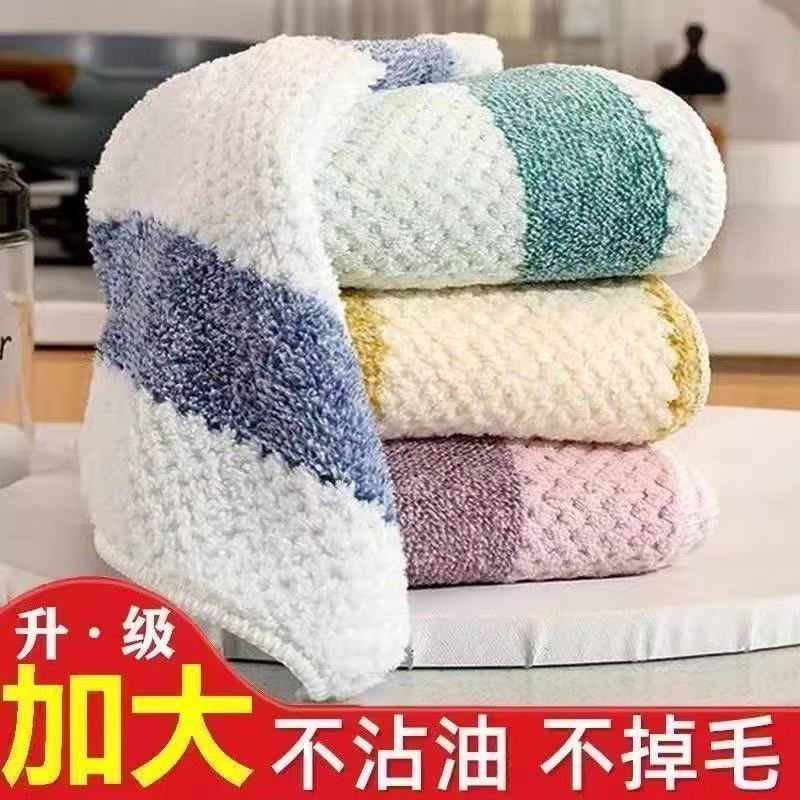 加厚珊瑚绒抹布不沾油不掉毛百洁布洗碗布厨房去污专用擦手巾毛巾
