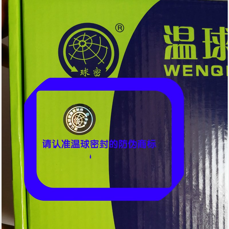 温球机械密封  QM 208丁晴胶碳化硅对碳化硅25/28/30/35/40/45/50