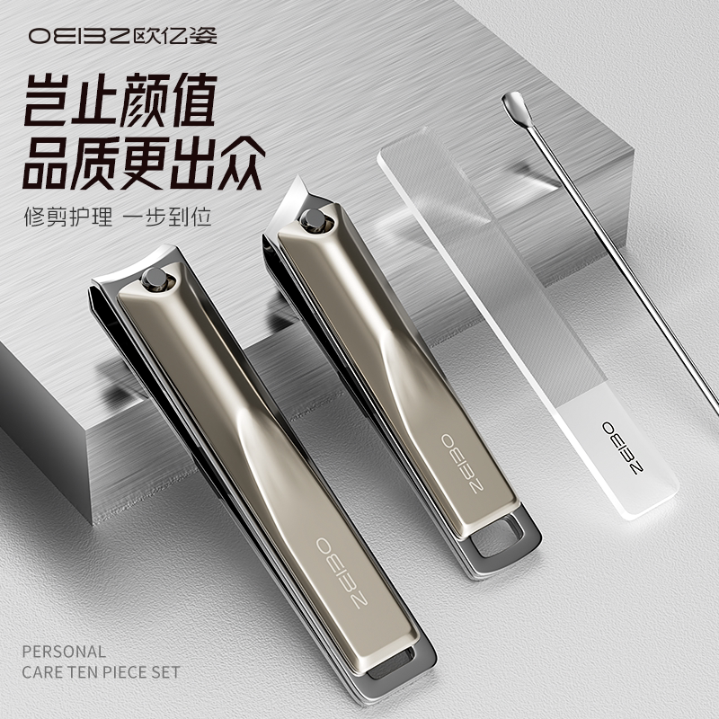 指甲剪指甲刀2025新款指甲钳套装修剪指甲专用工具单个家用便携