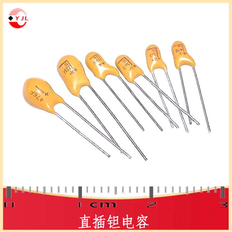 35V插件钽电容CAP-TH-BD-FD