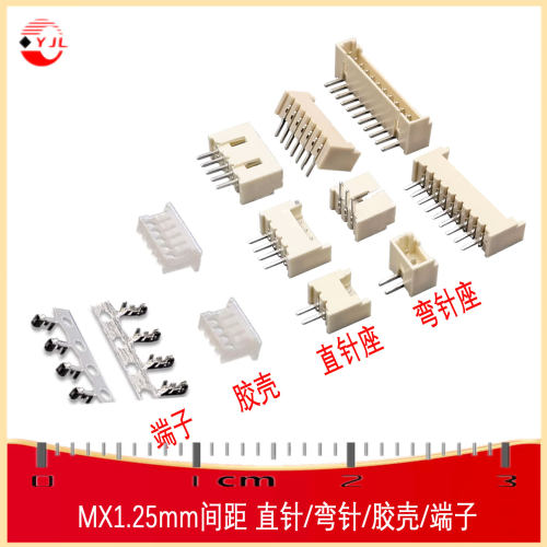1.25MM弯针直针座CONN-THMX1.25