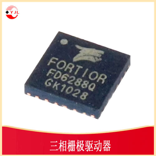 FD6288Q三相栅极驱动器