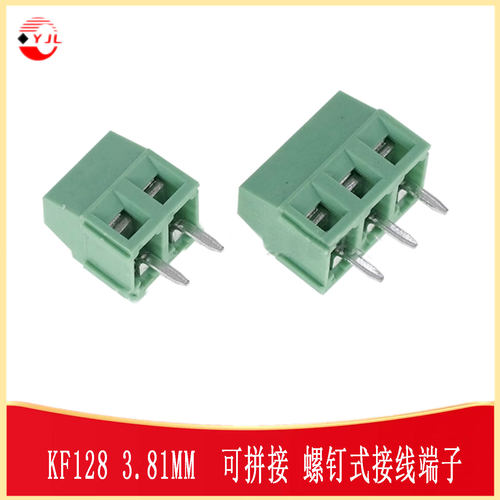 KF128L-3.81CB螺钉式接线端子