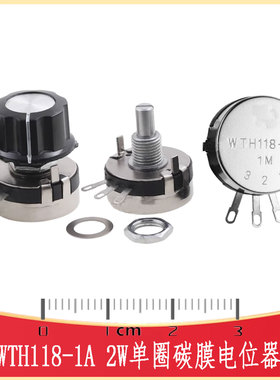 WTH118-1A 2W单圈碳膜电位器1K/2K2/4K7/10K/47K/100K RES-ADJ-BP