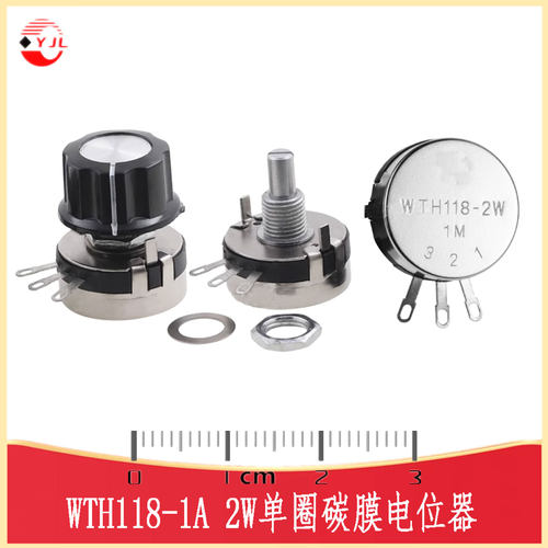 WTH118-1A2W单圈碳膜电位器