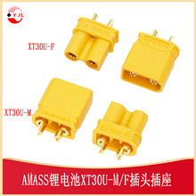 AMAS 小型无人机锂电池插头公头母座2mm镀金CONN-TH_ XT30U-M/F