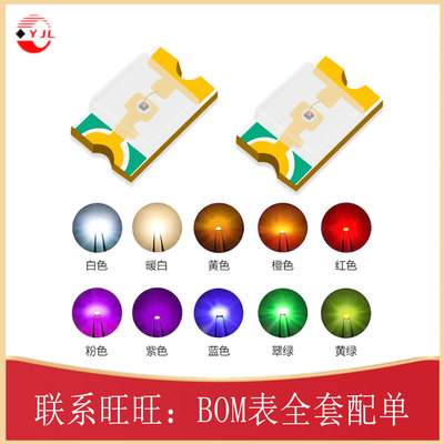 发光二极管/LED0603-R-RD