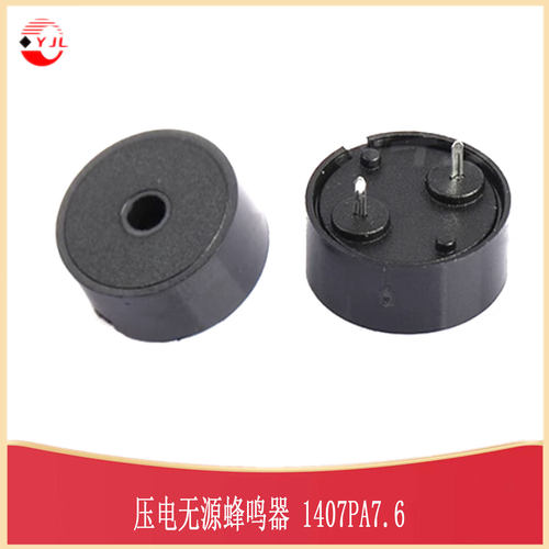 1407PA7.6压电无源蜂鸣器