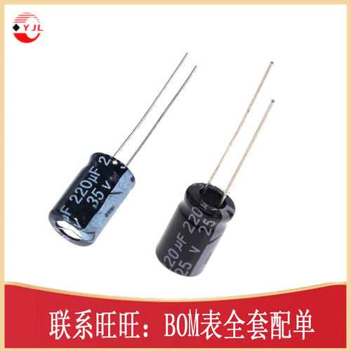 直插铝电解CAP-TH_BD8.0