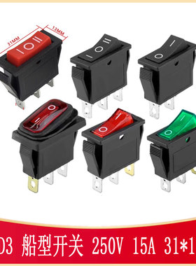 KCD3-3P/2P船型开关三脚两档 三档250V 15A带灯SW-TH 30.5*13.5mm