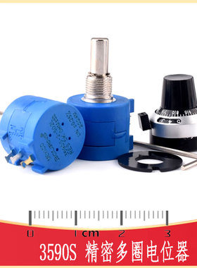 精密多圈电位器1K2K5K10K 20K50K100K RES-TH_3590S-2-103L