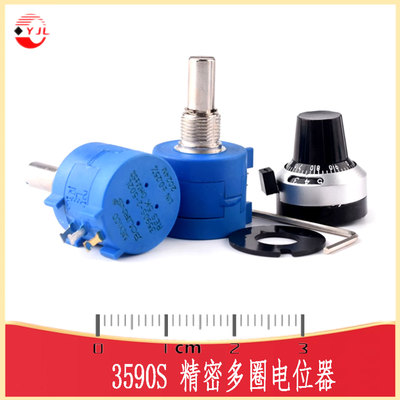 精密电位器RES-TH_3590S-2-103L