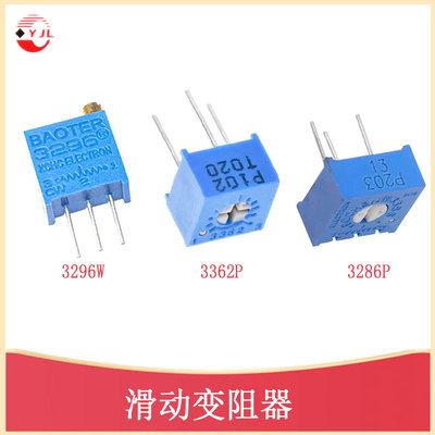 精密电阻RES-TH-ADJ滑动变阻器