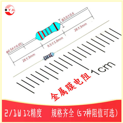 MF1/2W金属膜电阻 470Ω510Ω560Ω620Ω 680Ω RES-TH AXIAL-0.5