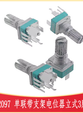 R097型RK097N单联电位器立式3脚B10K50K2K5K100K RES-ADJ Vol Pot