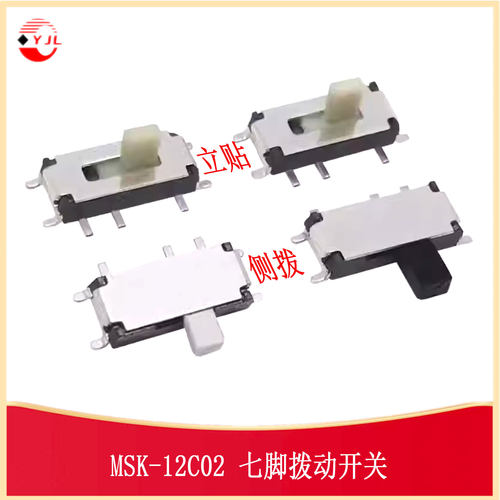 MSK12C02MSK12C017脚滑动开关