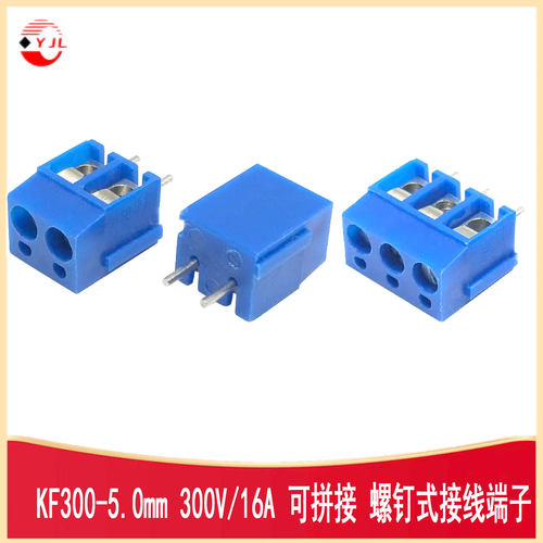 KF300-5.0螺钉式接线端子