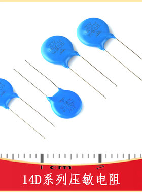压敏电阻14D270/470/151/201/221/471/561/621/681/821K RES-TH