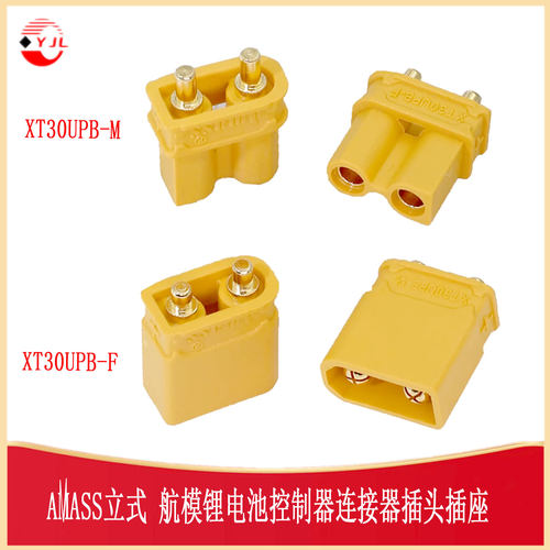 AMASS立式航模_XT30UPB-M/F