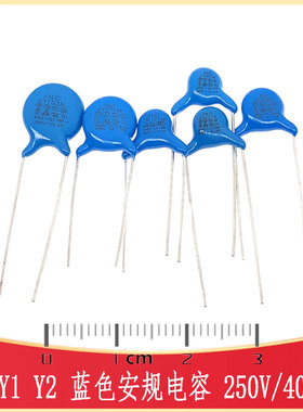 Y1Y2安规电容220/470pF1/2.2/4.7/3.3nF CAP-TH250V/400V 103 222
