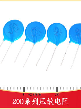 压敏电阻120D680/101/201/241/391/471/511/561/621/681k RES-TH