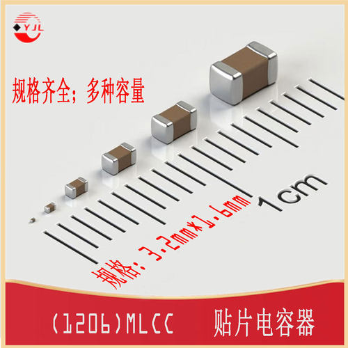 1206贴片电容 20nF22nF33nF47nF68nF100nF220nF330nF MLCC-SMD