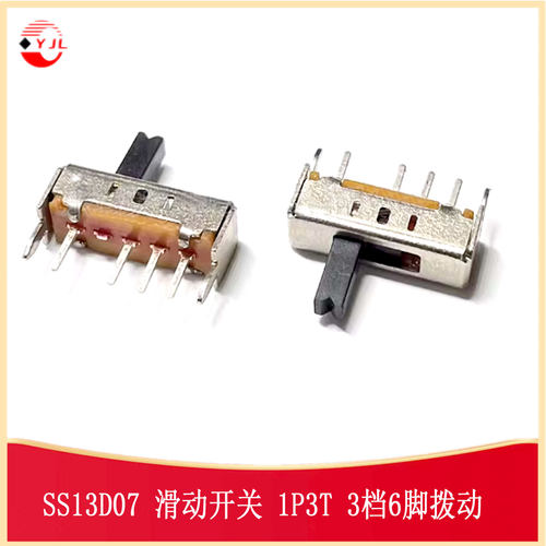 SS13D07G4滑动开关SS-13D07