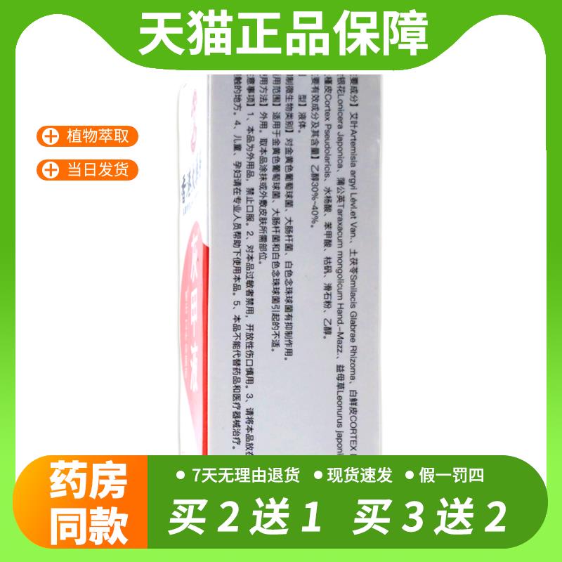 【官方正品】香港大药房灰甲液正品足部护理液灰趾甲软甲灰指甲抑