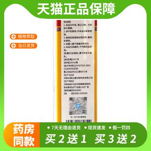 【官方正品】姬正-颈肩腰腿藏典民方抑菌喷剂正品液颈肩腰腿关节