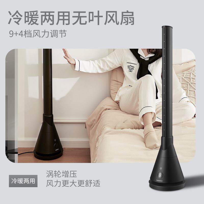 SK无叶风扇冷暖两用暖风机家用卧室速热取暖器节能智能温控热风机