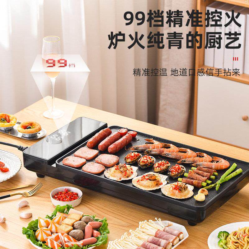 电烤炉家用无烟烤肉机电烤盘涮烤韩式多功能室内火锅一体烤肉盘