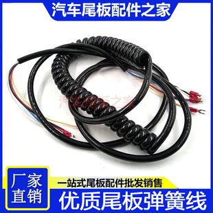 汽车尾板配件 凯卓立三芯五芯尾板弹簧控制拉伸线 线0.75平方电缆