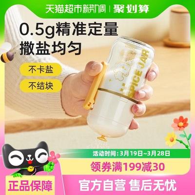 包邮炊大皇定量盐罐调料盒玻璃厨房调料罐防潮密封盐罐调味瓶套装