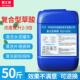 草酸溶液高浓度强力外墙厕所瓷砖洗水泥除垢清洗剂工业草酸清洁剂