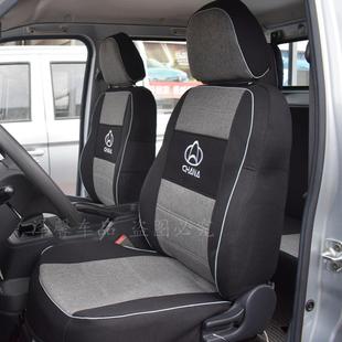 长安跨越王x5单排双排专车专用加厚棉麻全包围座套高品质专业订制