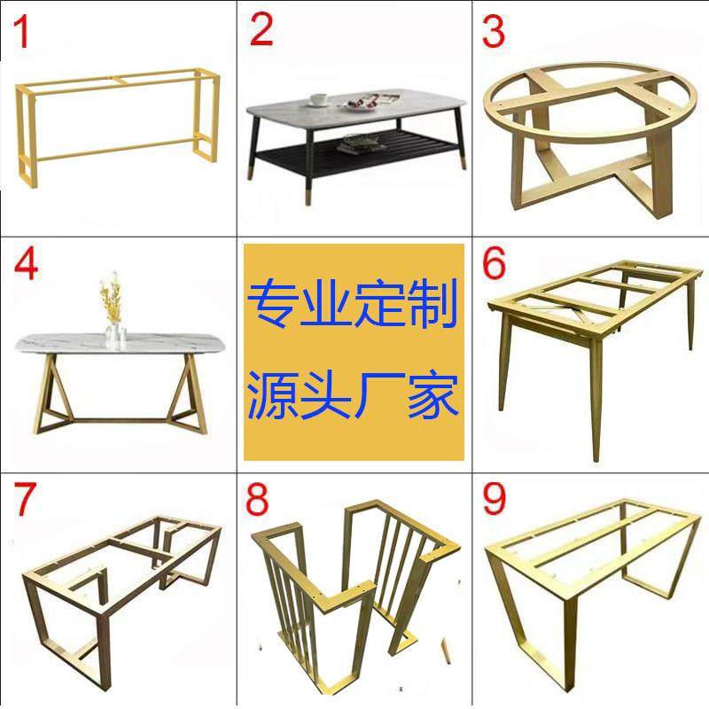 定制桌腿岩板大理石支架大板桌桌脚餐台脚茶几金属不锈钢办公桌架,商业/办公家具,台脚台架/家具支架,淘宝优惠券,粉丝福利购,淘宝优惠卷