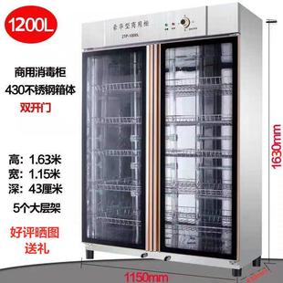 家用消毒柜大型商用消毒碗柜双门单门不锈钢饭店立式碗筷密胺餐具