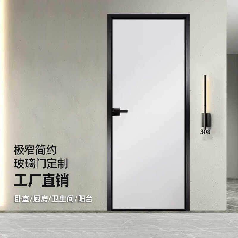 袁科钛镁合金简约厕所平开门浴室门超白极窄玻璃门卫生间门定制,全屋定制,卫生间门/厕所门,淘宝优惠券,粉丝福利购,淘宝优惠卷