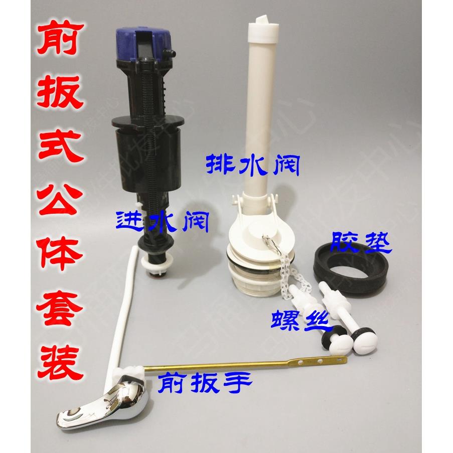 WDI老式分体马桶水箱配件进水阀 出水阀放水开关扳手按钮品质配件