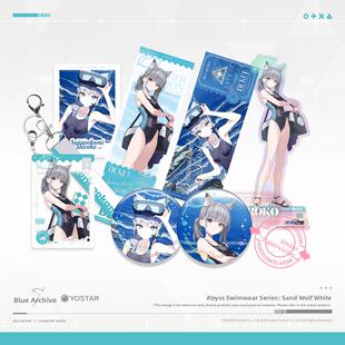 【蔚蓝档案】阿拜多斯泳装 砂狼白子 徽章 挂件 镭射票 立牌